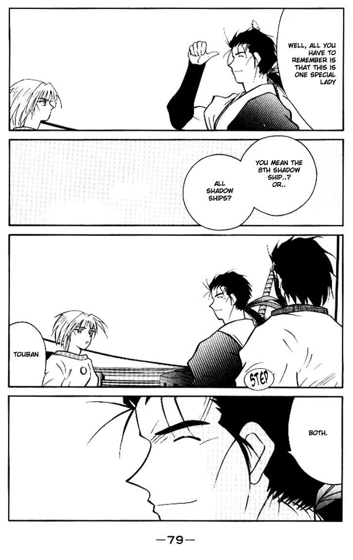 Read Kaiouki chapter 12 image 8 on Lezhin