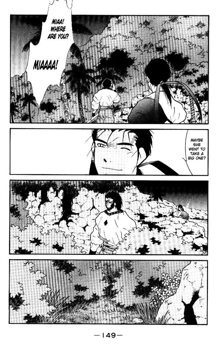 Read Kaiouki chapter 13 image 12 on Lezhin