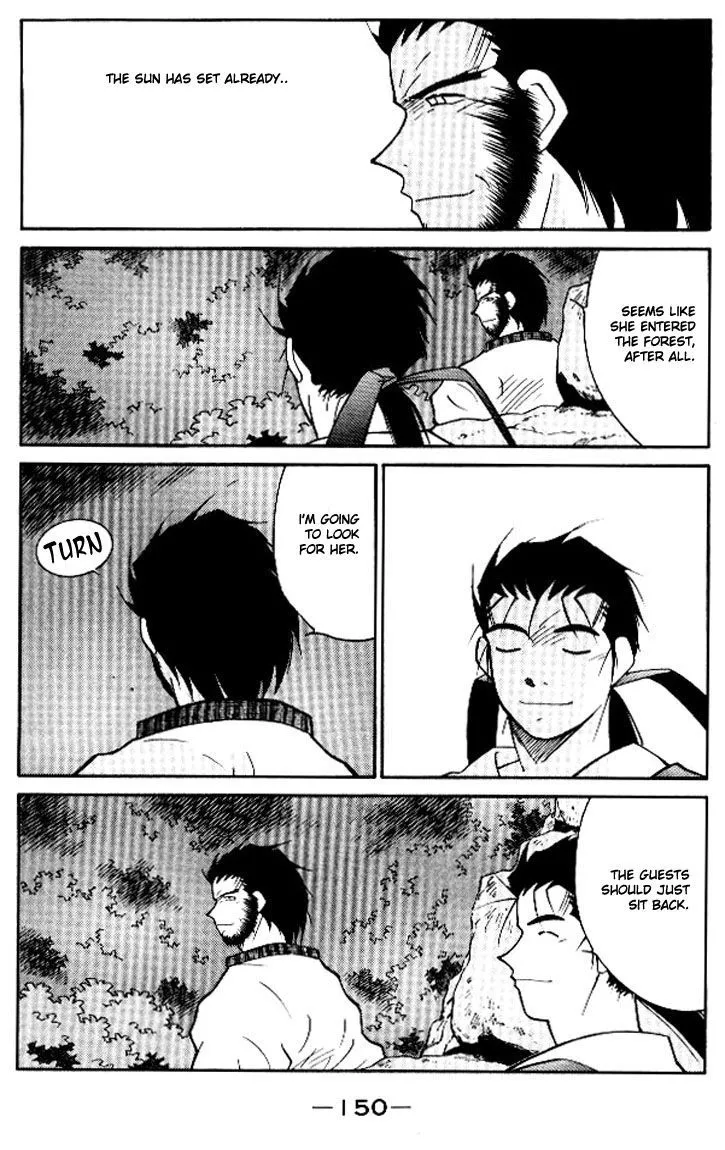 Read Kaiouki chapter 13 image 13 on Lezhin