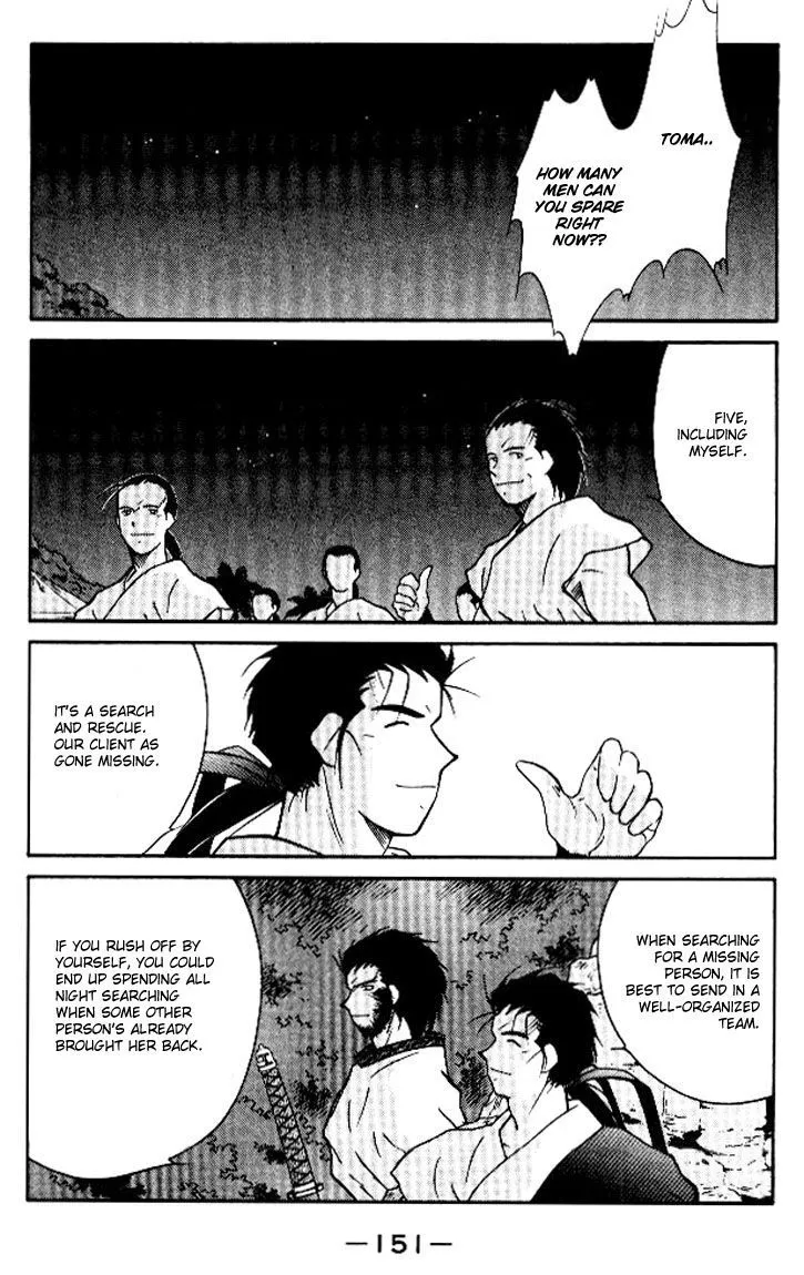 Read Kaiouki chapter 13 image 14 on Lezhin