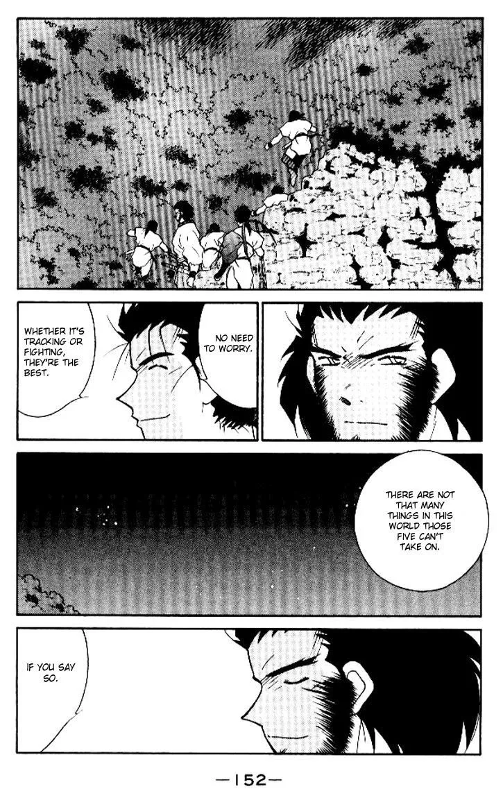 Read Kaiouki chapter 13 image 15 on Lezhin