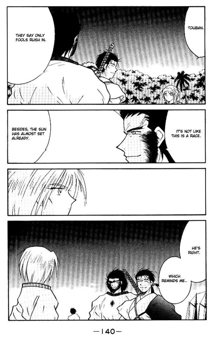 Read Kaiouki chapter 13 image 3 on Lezhin