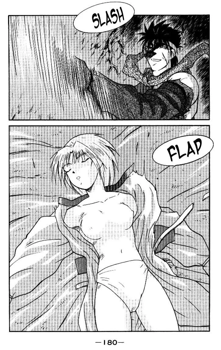 Read Kaiouki chapter 13 image 43 on Lezhin