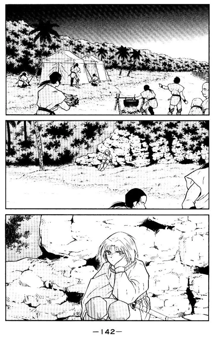 Read Kaiouki chapter 13 image 5 on Lezhin