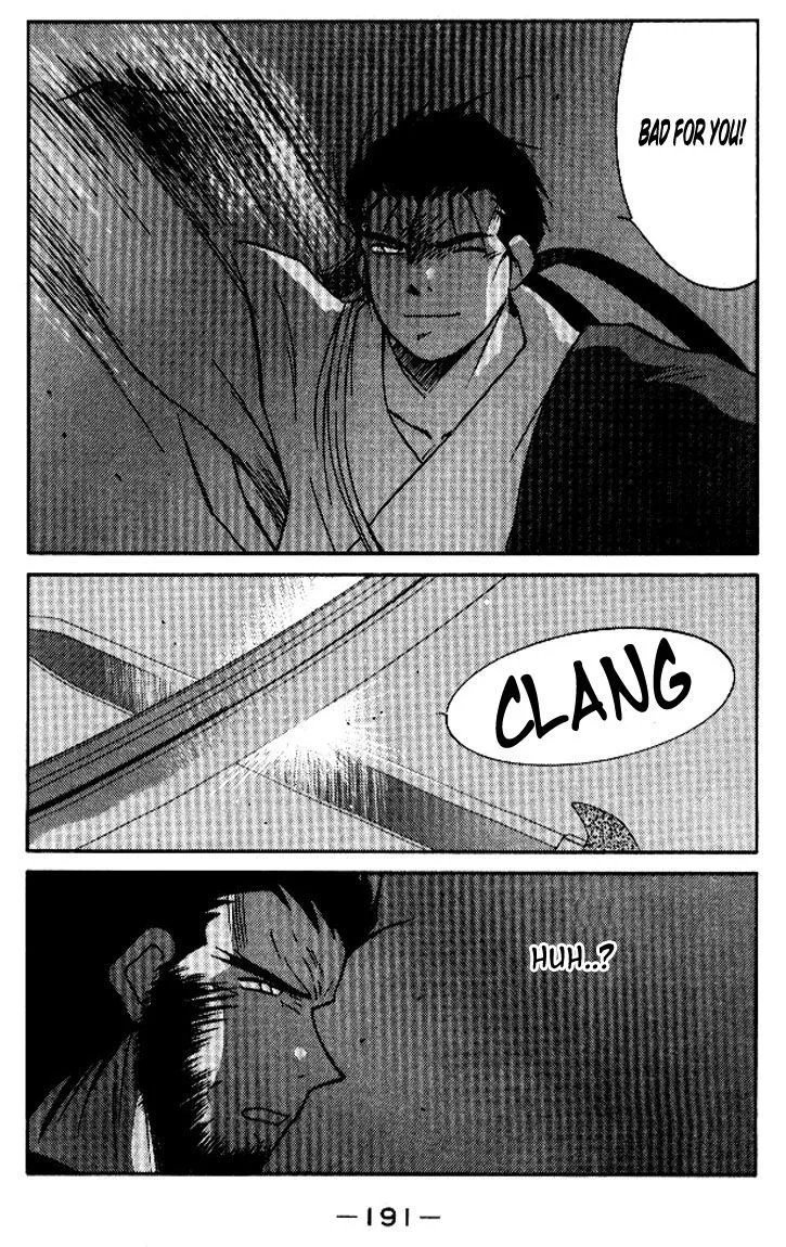 Read Kaiouki chapter 13 image 54 on Lezhin