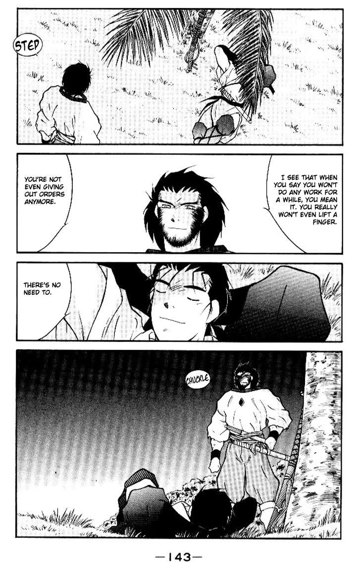 Read Kaiouki chapter 13 image 6 on Lezhin
