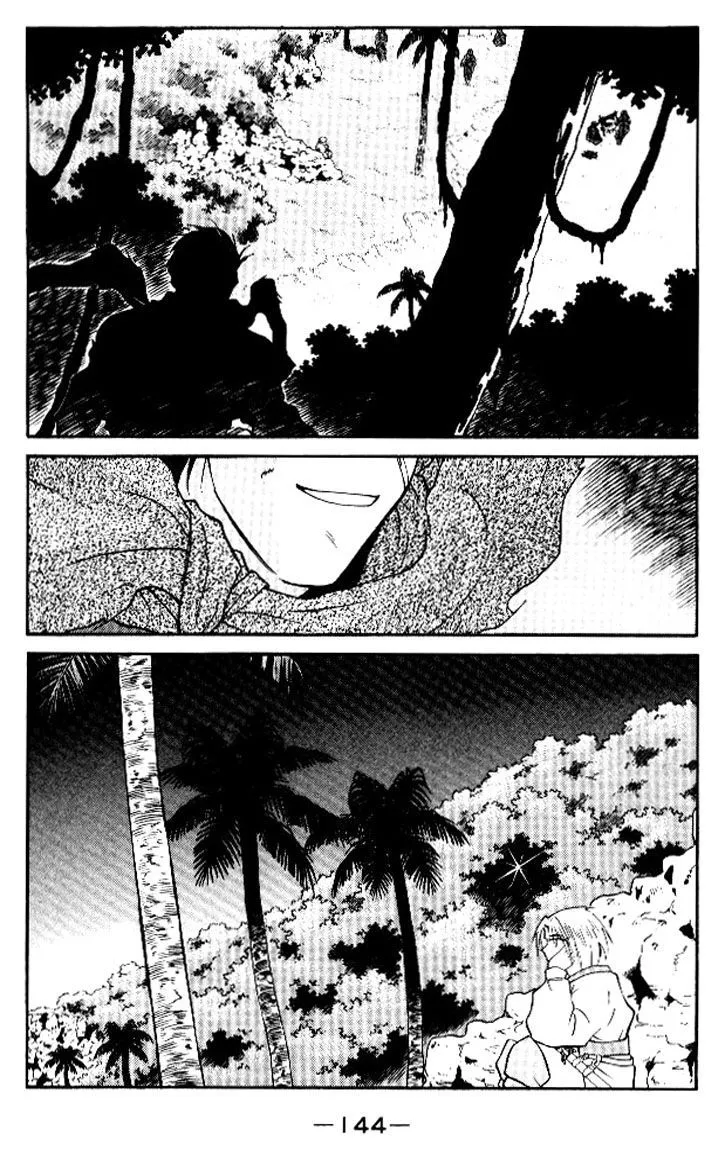 Read Kaiouki chapter 13 image 7 on Lezhin