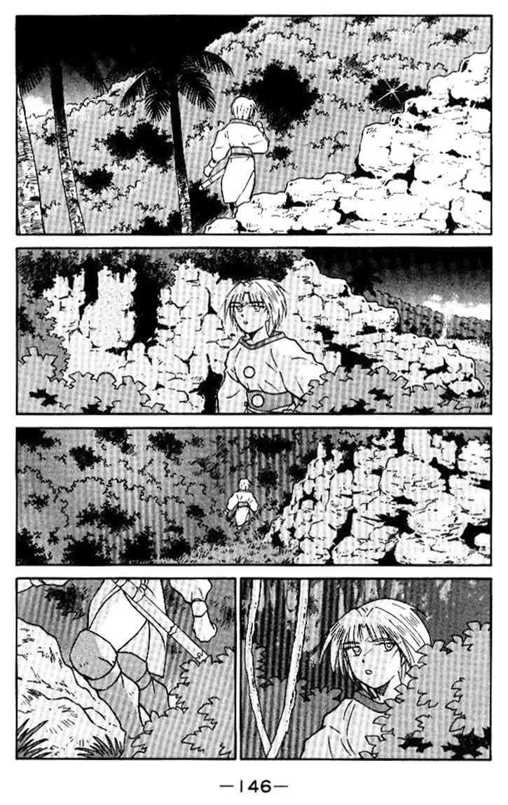 Read Kaiouki chapter 13 image 9 on Lezhin