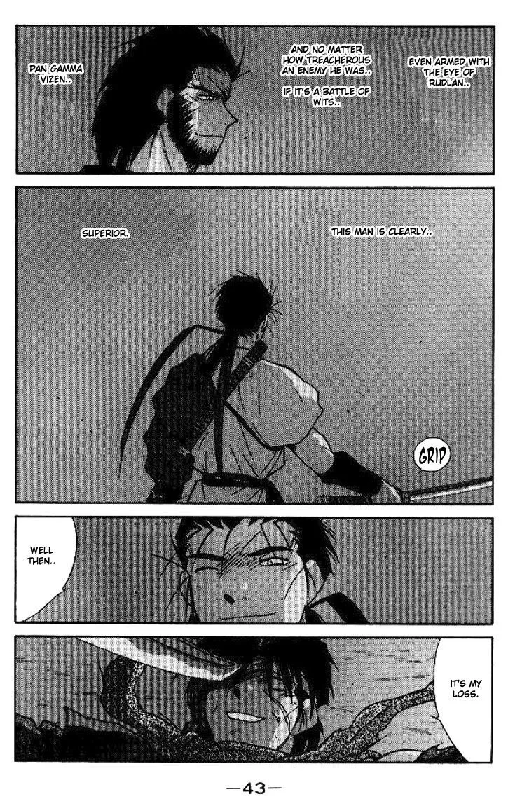 Read Kaiouki chapter 14 image 40 on Lezhin