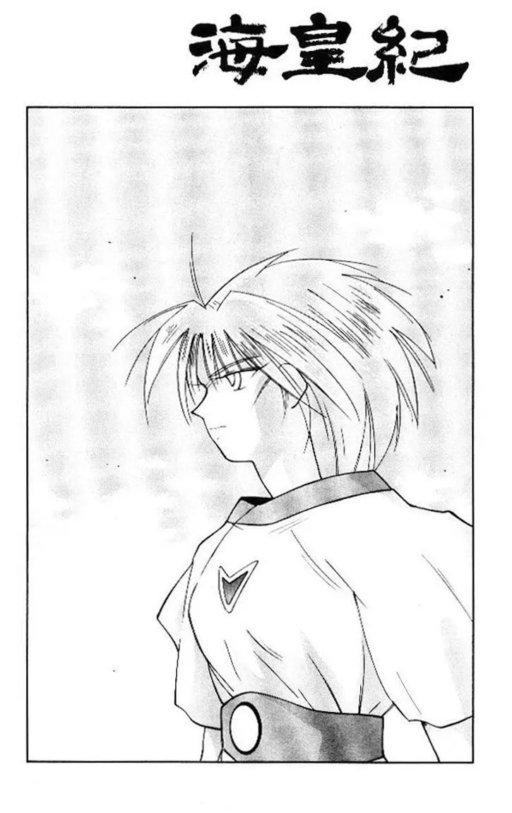 Read Kaiouki chapter 14 image 62 on Lezhin