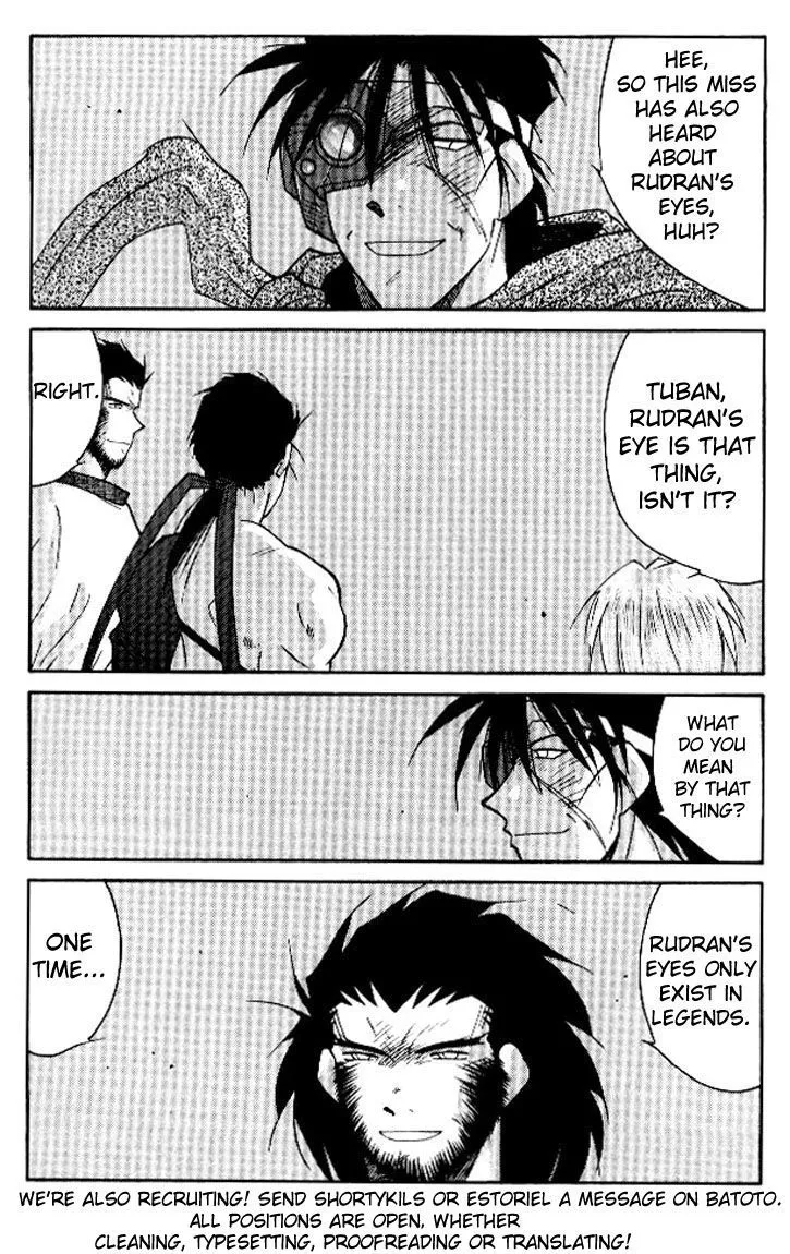 Read Kaiouki chapter 15 image 1 on Lezhin