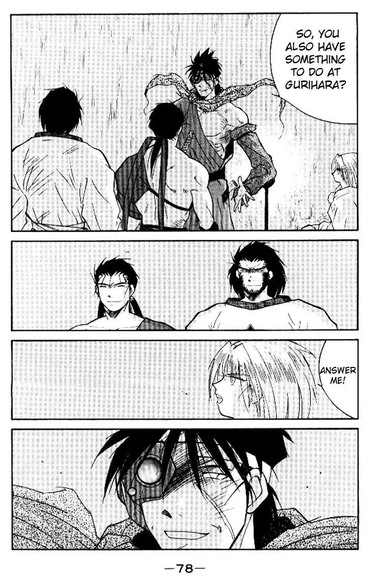 Read Kaiouki chapter 15 image 11 on Lezhin