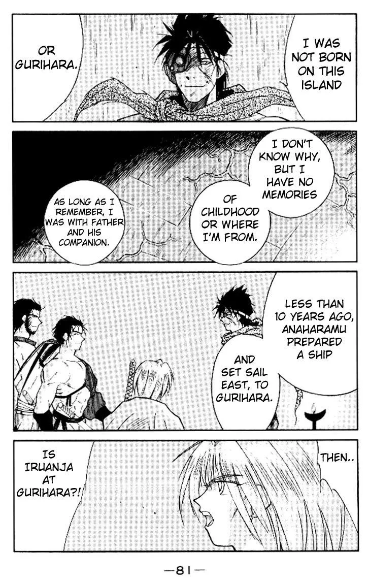 Read Kaiouki chapter 15 image 14 on Lezhin