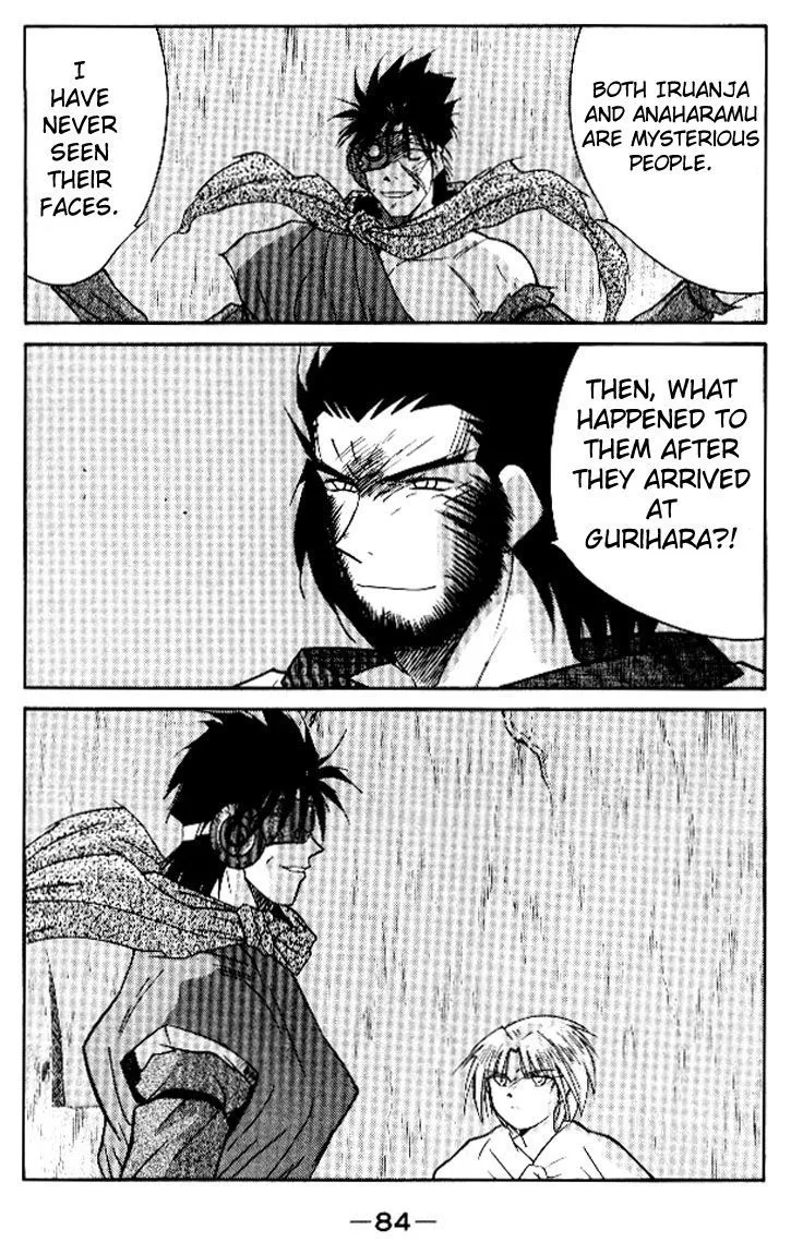 Read Kaiouki chapter 15 image 17 on Lezhin