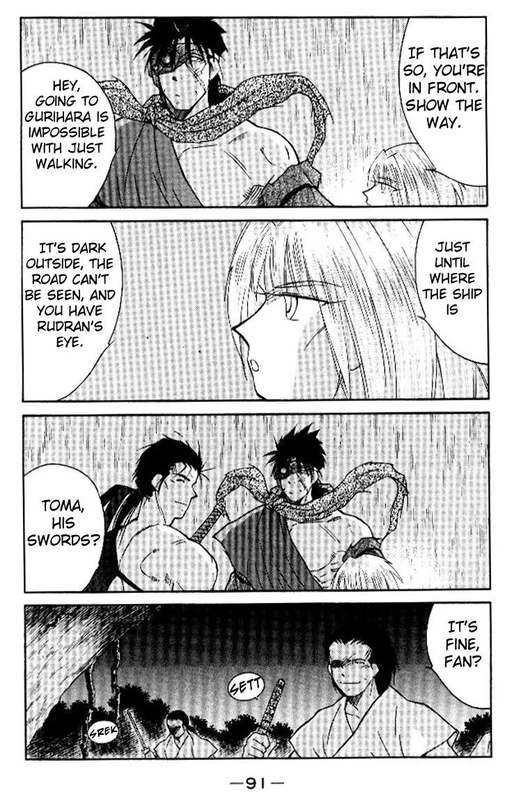 Read Kaiouki chapter 15 image 24 on Lezhin