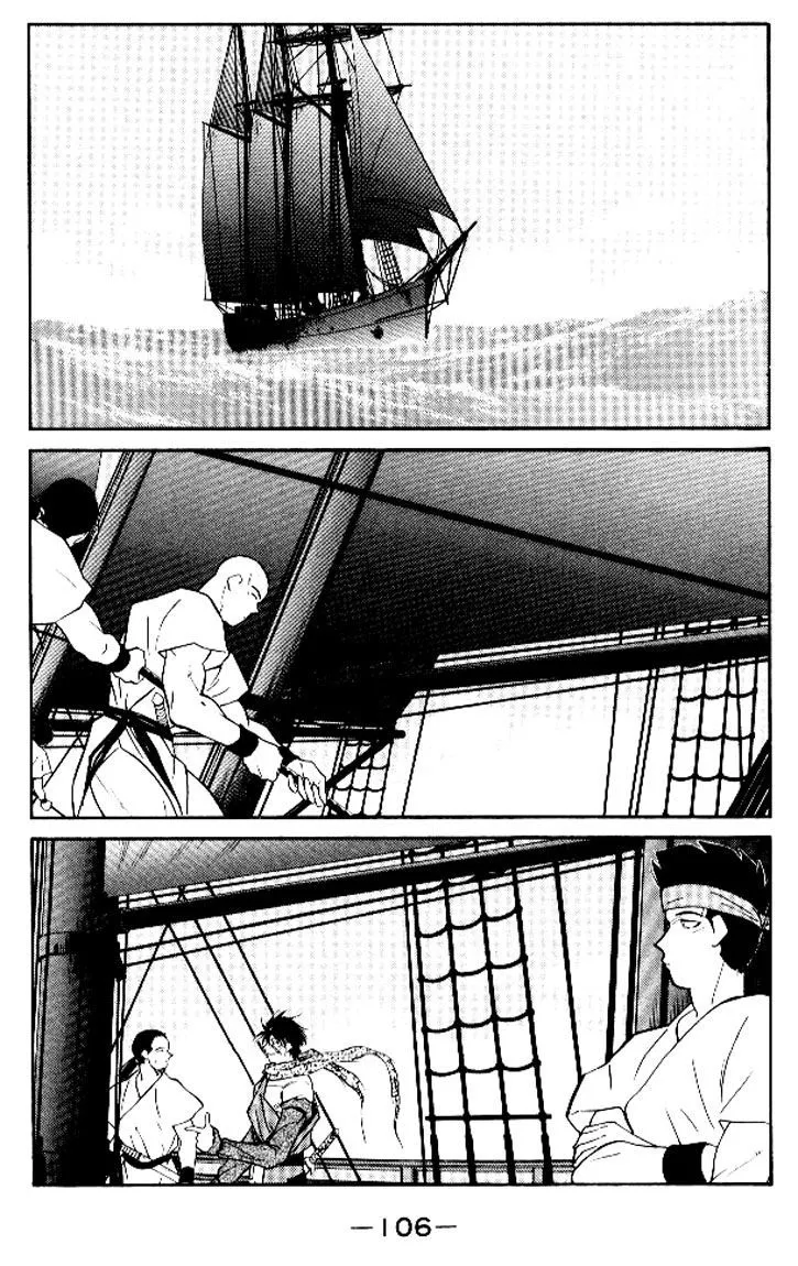 Read Kaiouki chapter 15 image 39 on Lezhin