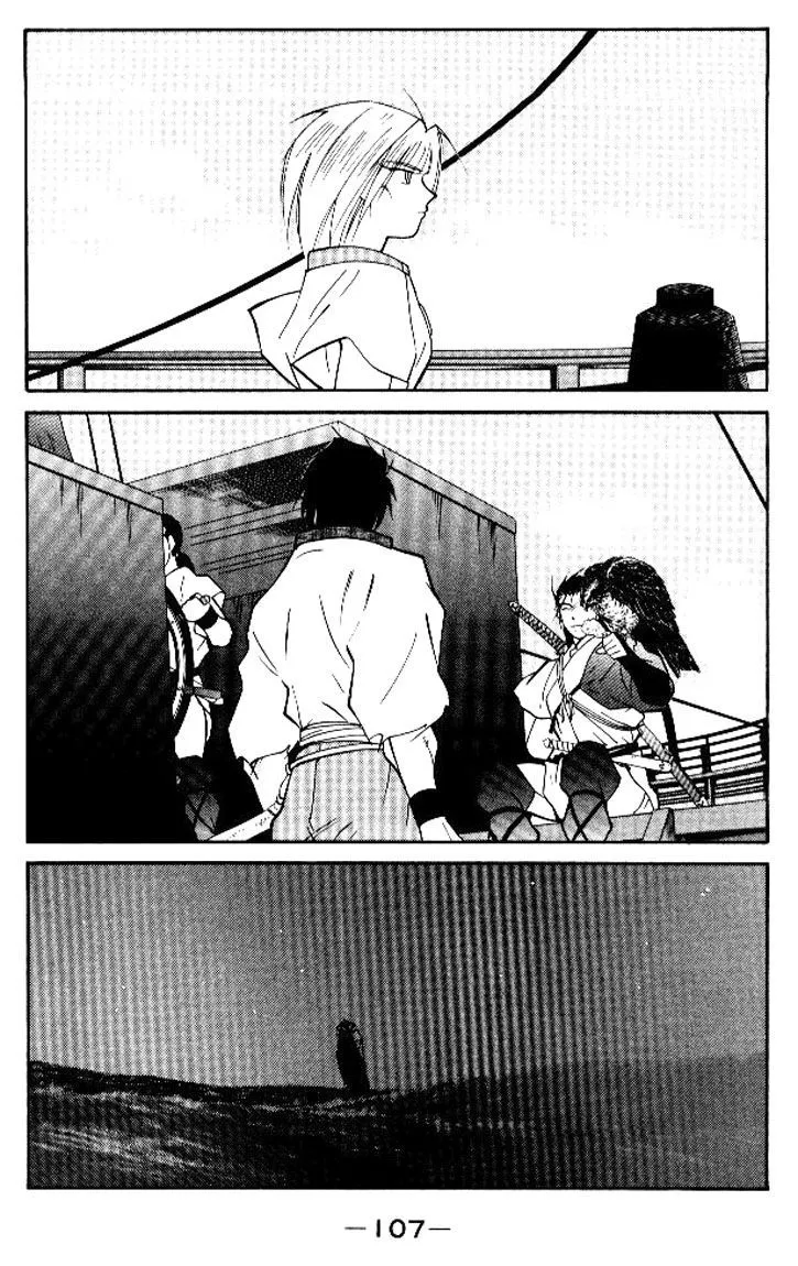 Read Kaiouki chapter 15 image 40 on Lezhin