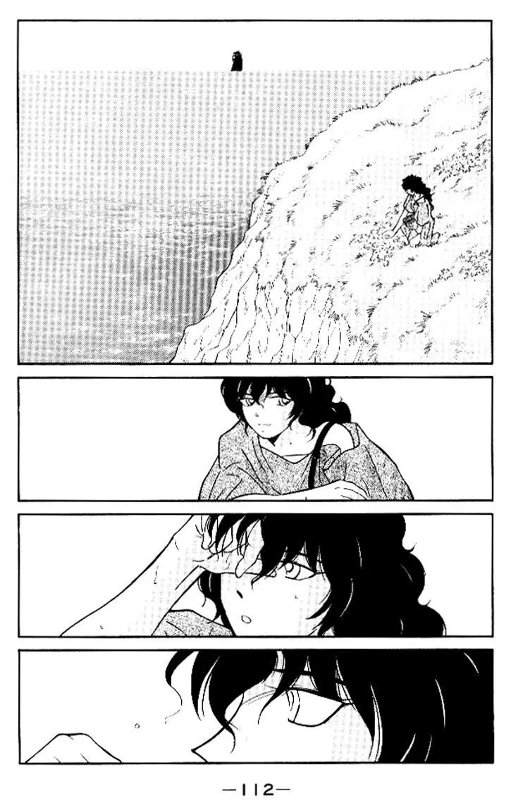 Read Kaiouki chapter 15 image 45 on Lezhin