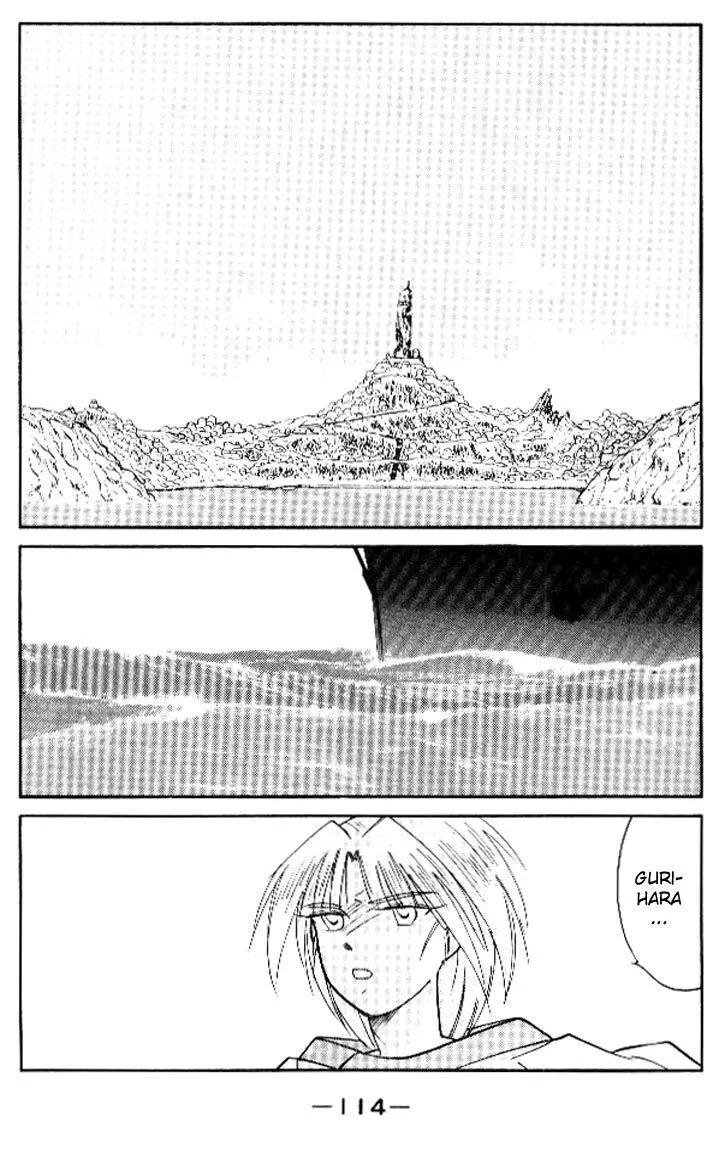 Read Kaiouki chapter 15 image 47 on Lezhin