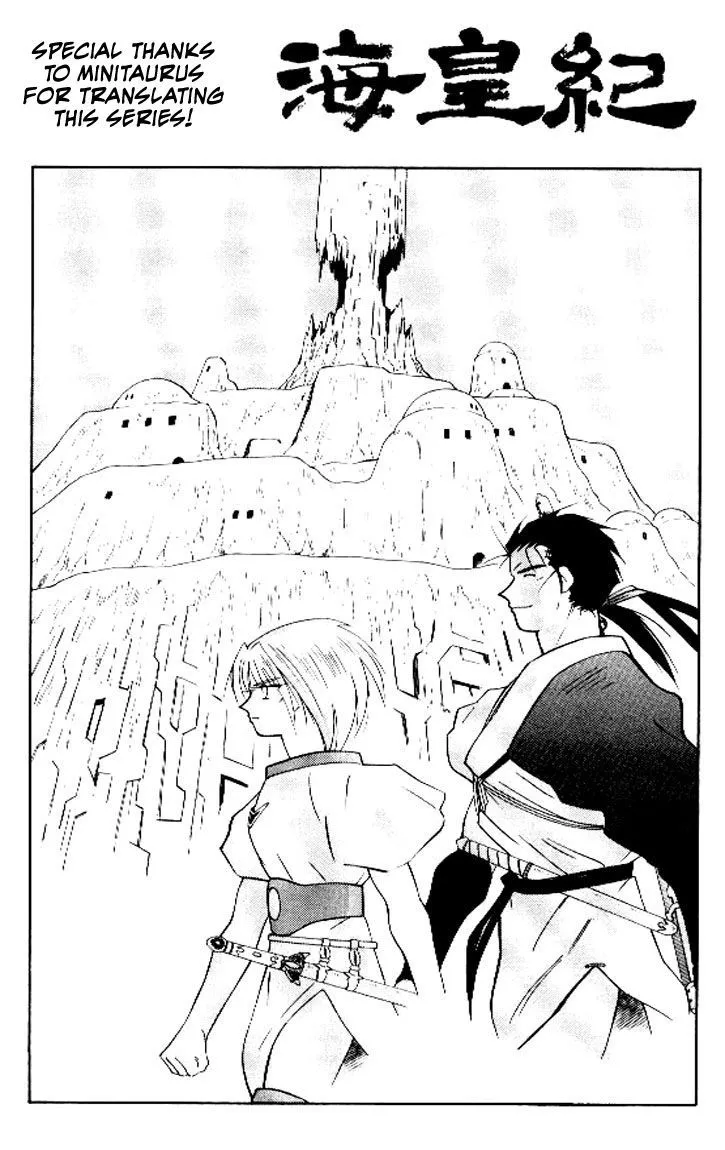 Read Kaiouki chapter 15 image 63 on Lezhin