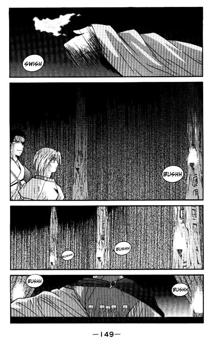 Read Kaiouki chapter 16 image 17 on Lezhin