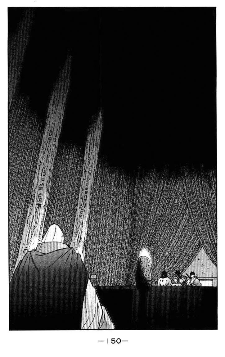 Read Kaiouki chapter 16 image 18 on Lezhin