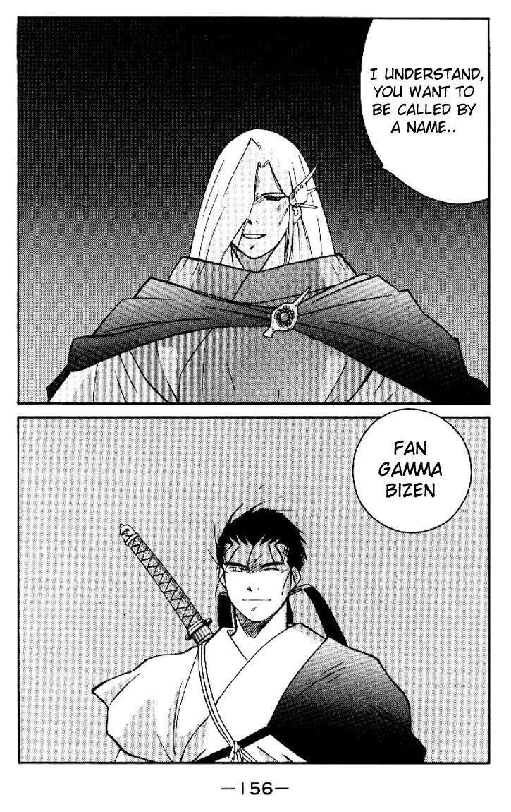 Read Kaiouki chapter 16 image 24 on Lezhin