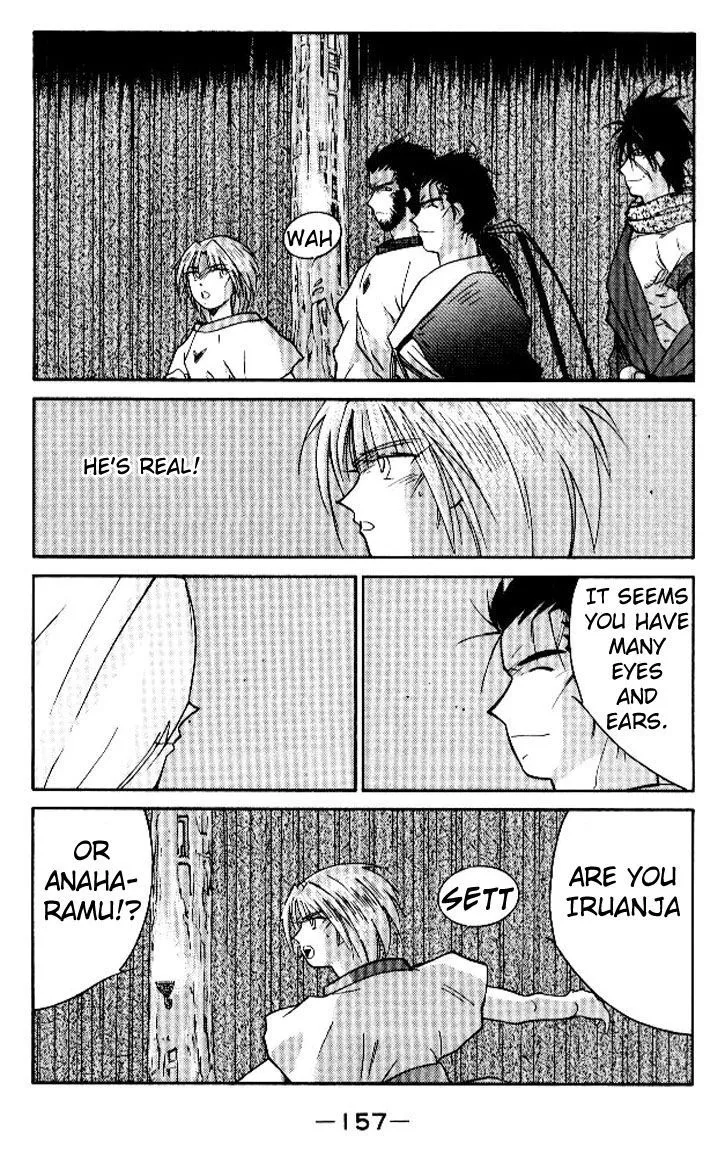 Read Kaiouki chapter 16 image 25 on Lezhin