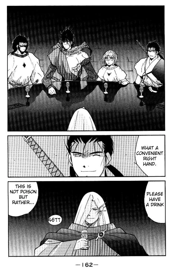 Read Kaiouki chapter 16 image 30 on Lezhin