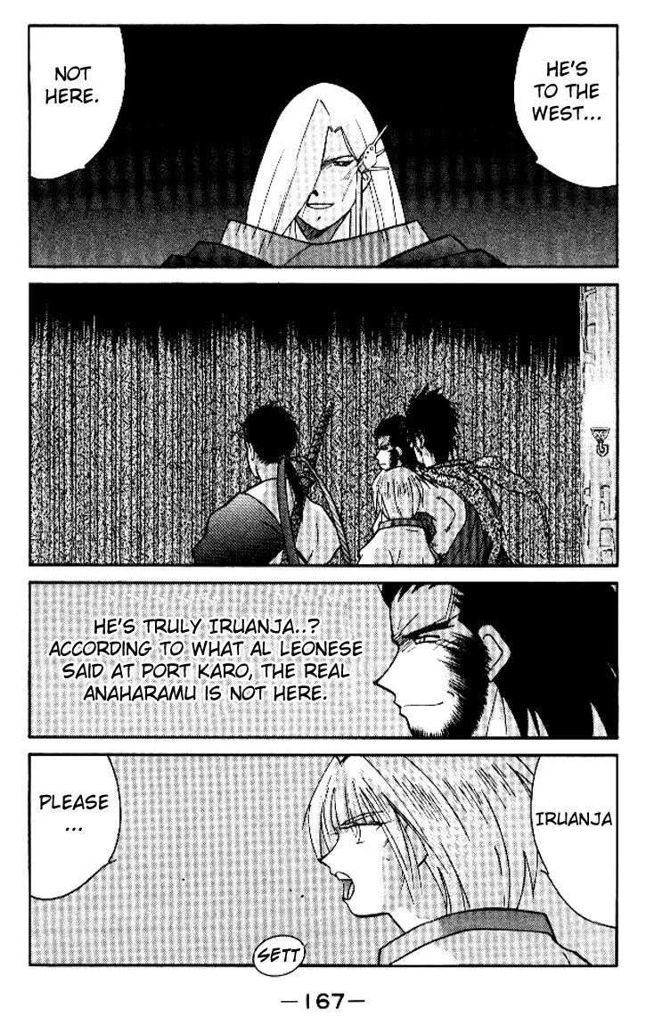 Read Kaiouki chapter 16 image 34 on Lezhin