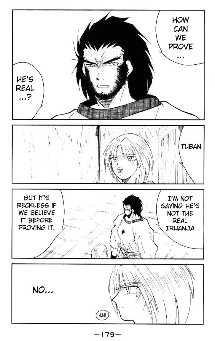 Read Kaiouki chapter 16 image 36 on Lezhin