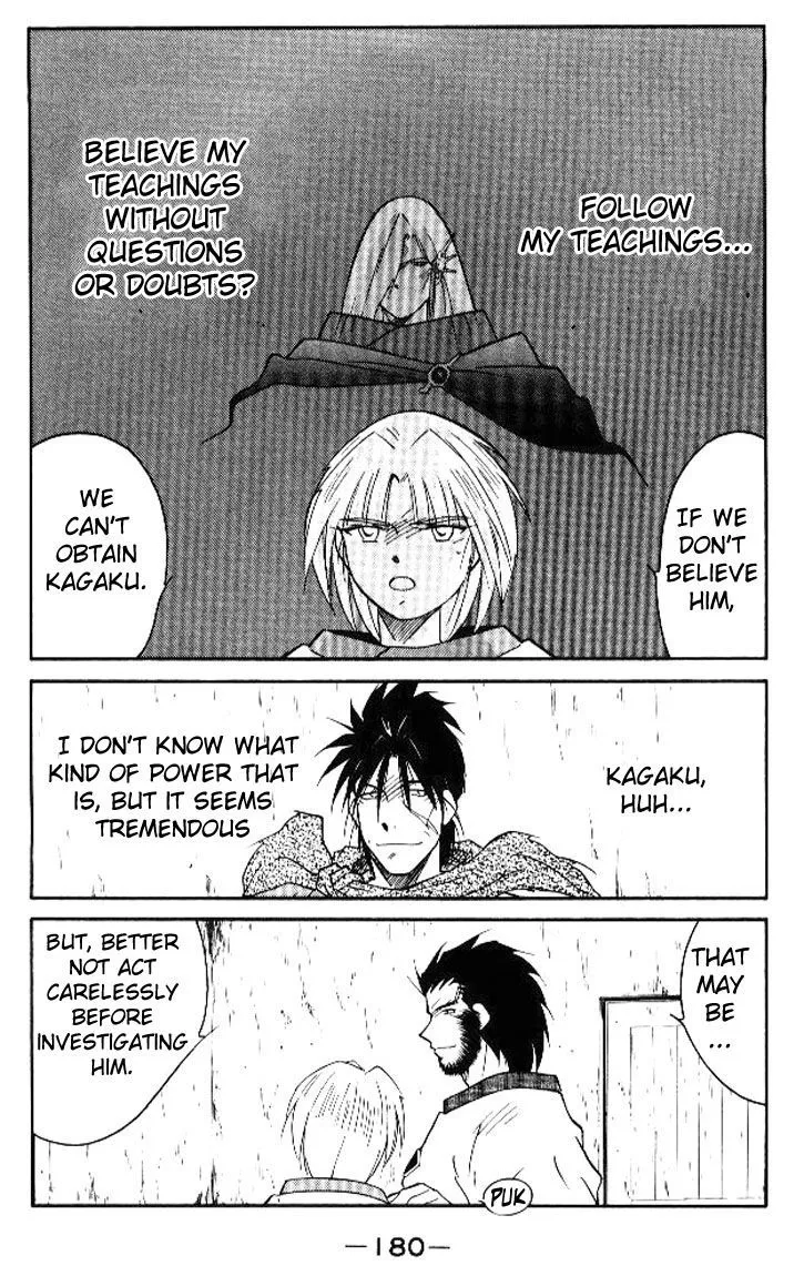 Read Kaiouki chapter 16 image 37 on Lezhin