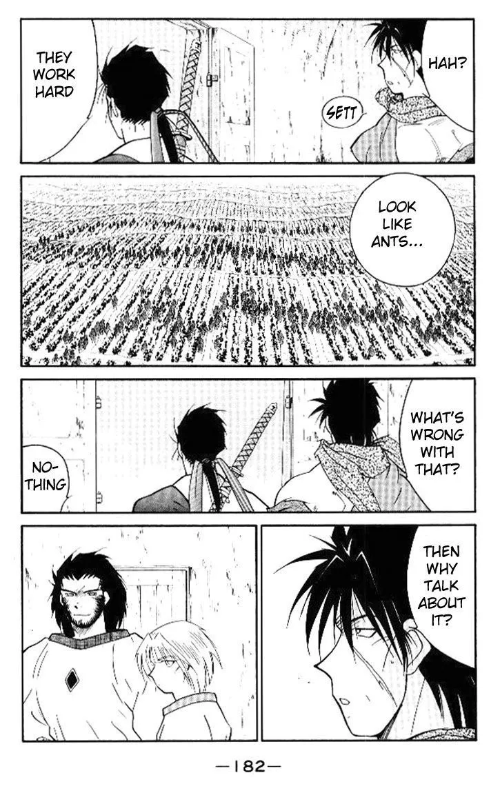 Read Kaiouki chapter 16 image 39 on Lezhin