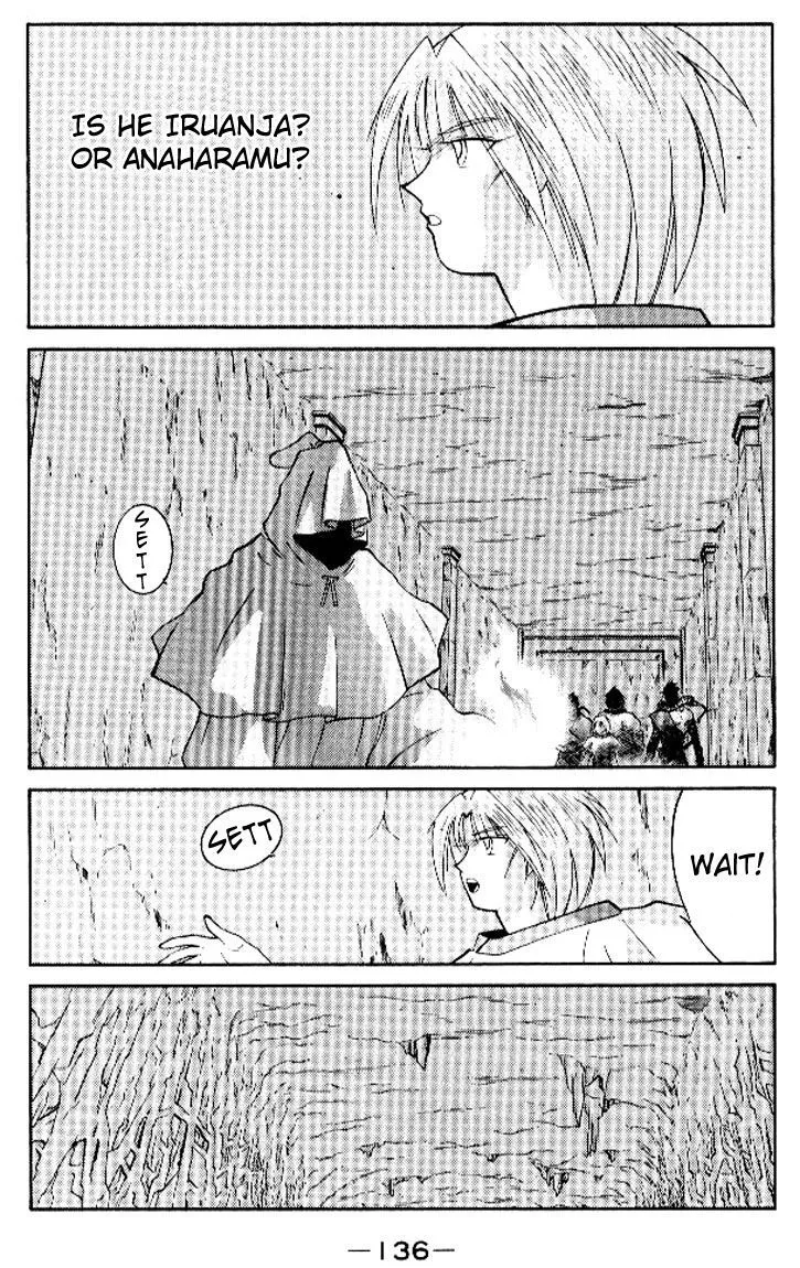 Read Kaiouki chapter 16 image 4 on Lezhin