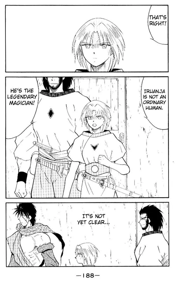 Read Kaiouki chapter 16 image 45 on Lezhin