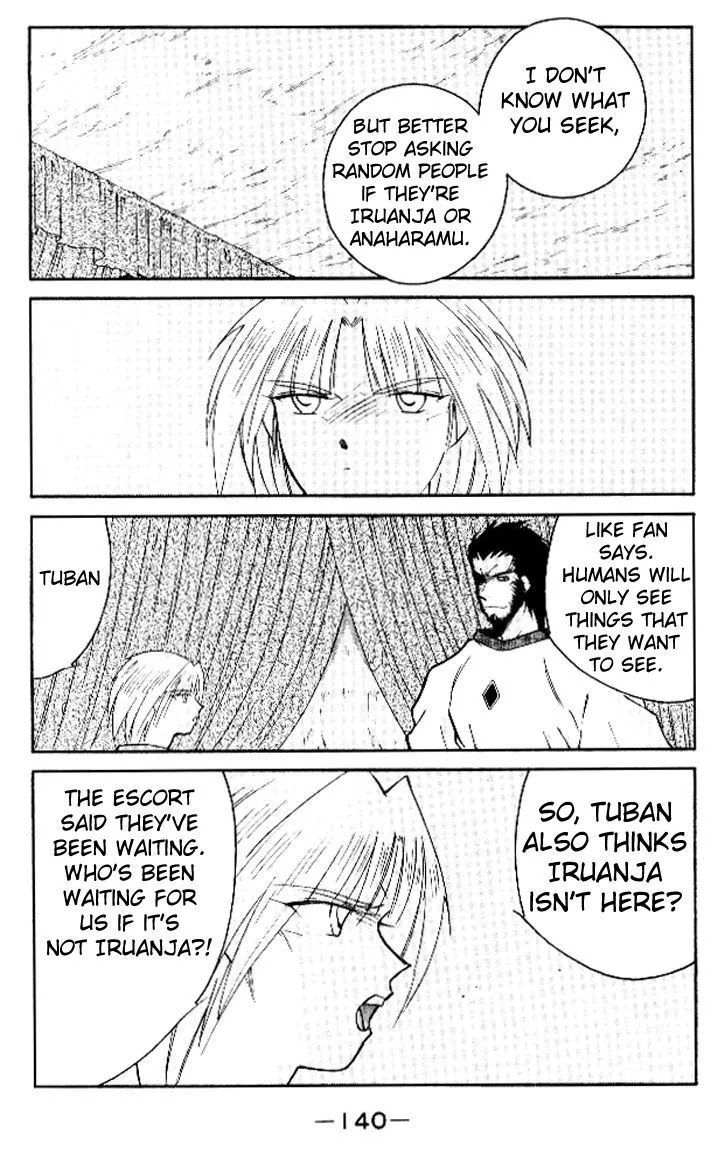 Read Kaiouki chapter 16 image 8 on Lezhin