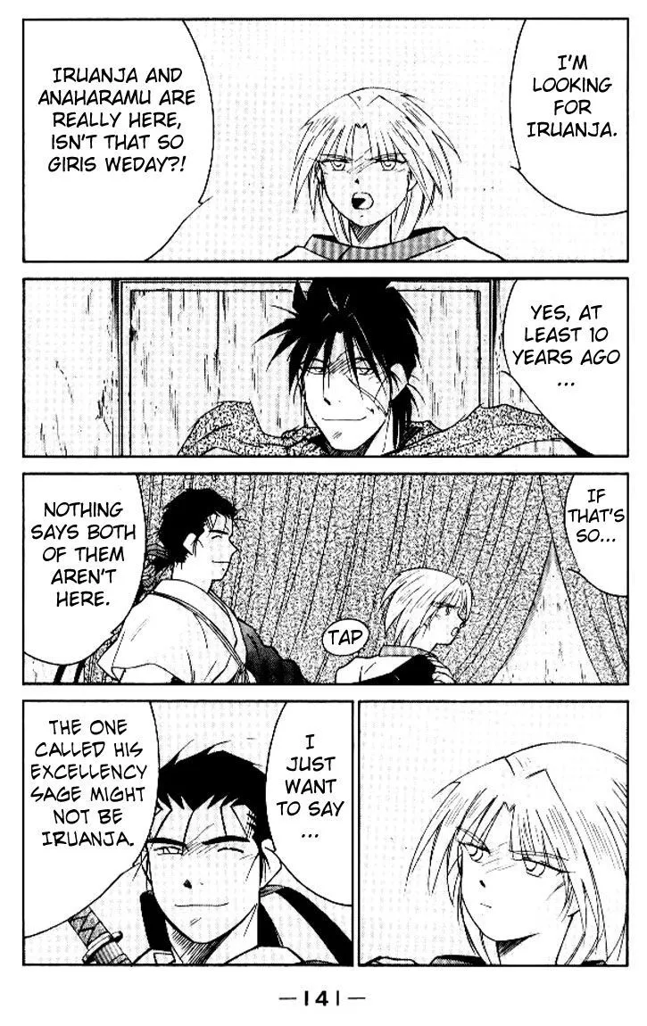 Read Kaiouki chapter 16 image 9 on Lezhin