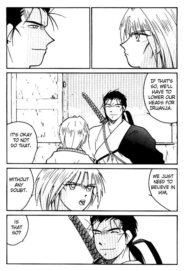 Read Kaiouki chapter 17 image 16 on Lezhin