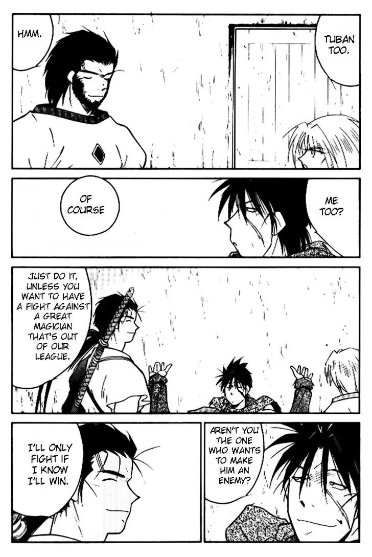 Read Kaiouki chapter 17 image 17 on Lezhin