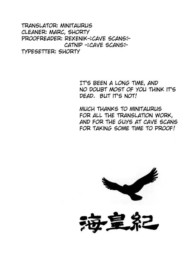 Read Kaiouki chapter 17 image 3 on Lezhin