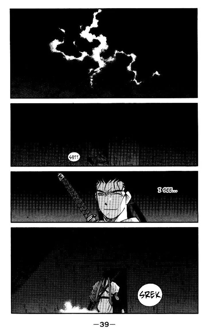 Read Kaiouki chapter 17 image 38 on Lezhin