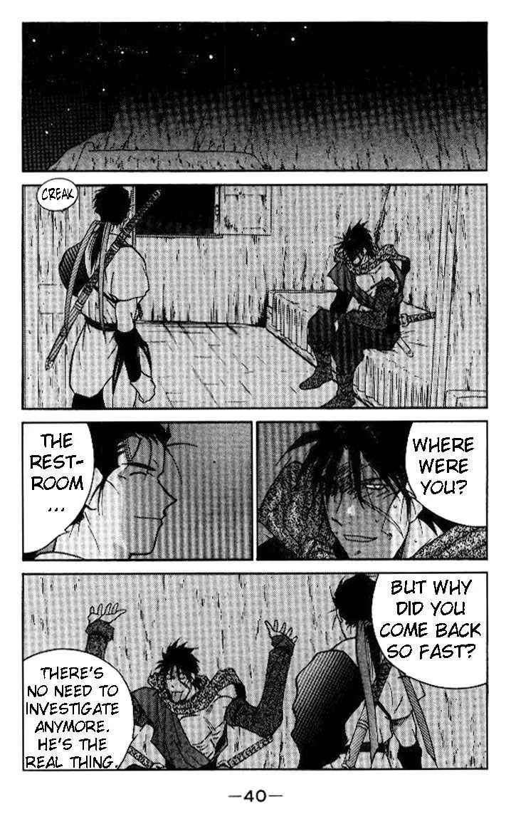 Read Kaiouki chapter 17 image 39 on Lezhin