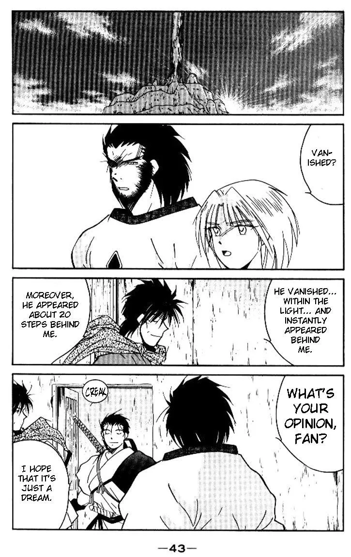 Read Kaiouki chapter 17 image 42 on Lezhin
