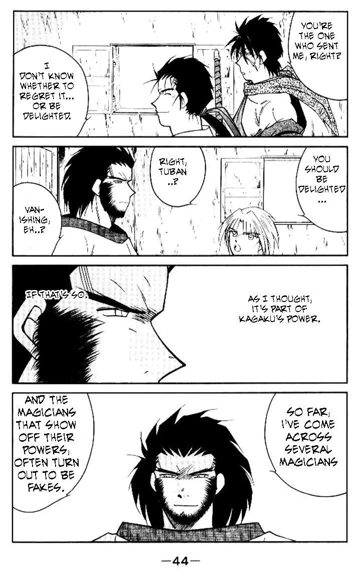 Read Kaiouki chapter 17 image 43 on Lezhin