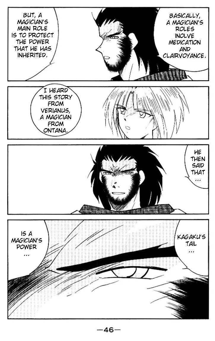 Read Kaiouki chapter 17 image 45 on Lezhin