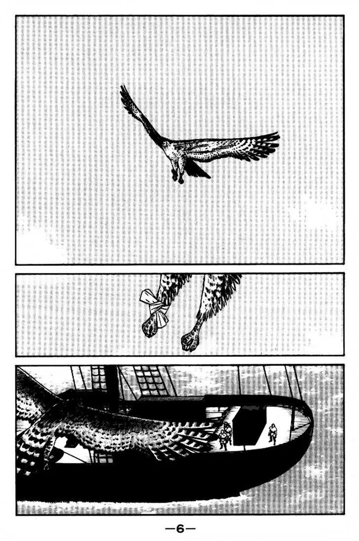 Read Kaiouki chapter 17 image 5 on Lezhin
