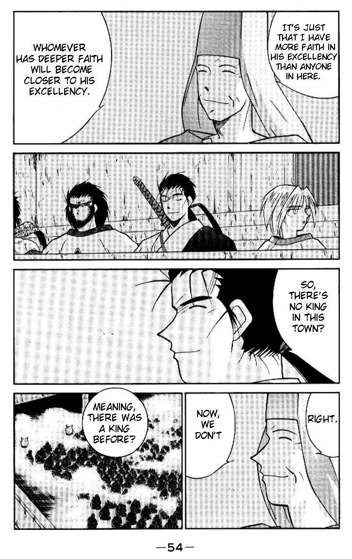 Read Kaiouki chapter 17 image 53 on Lezhin