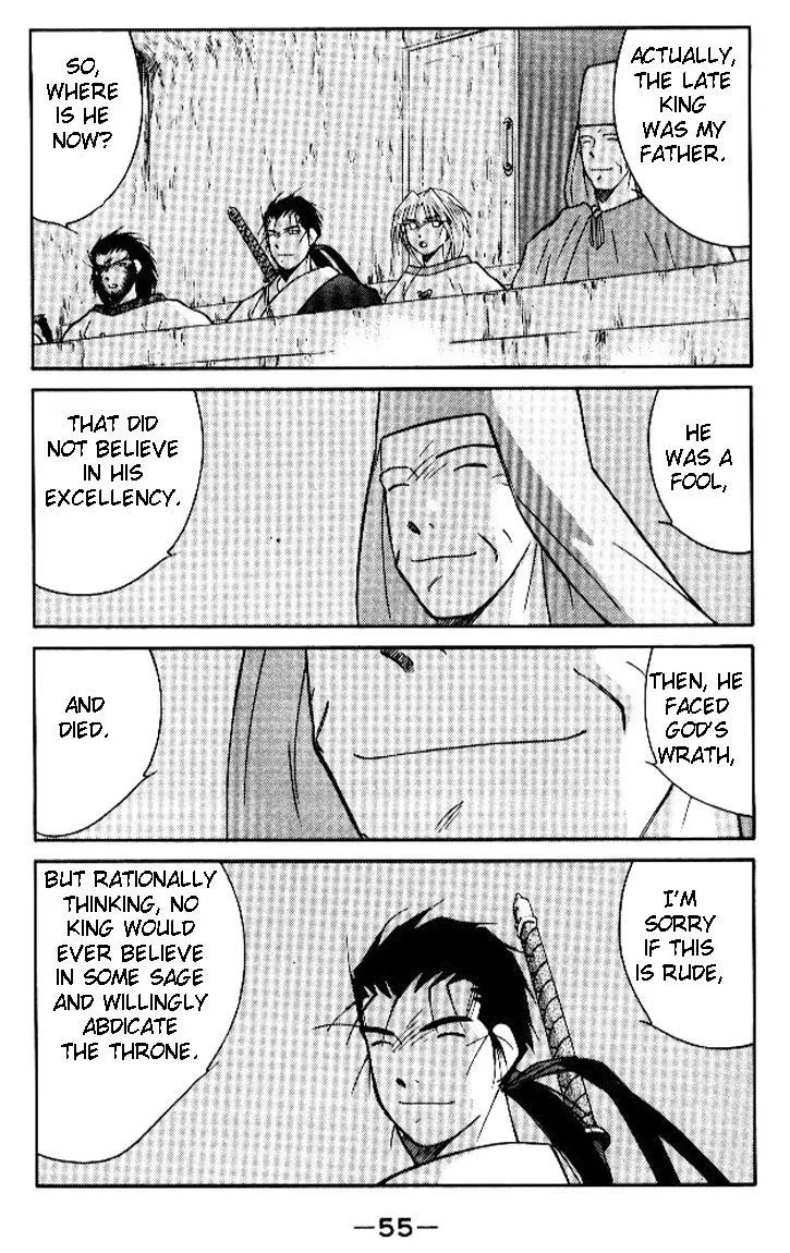 Read Kaiouki chapter 17 image 54 on Lezhin