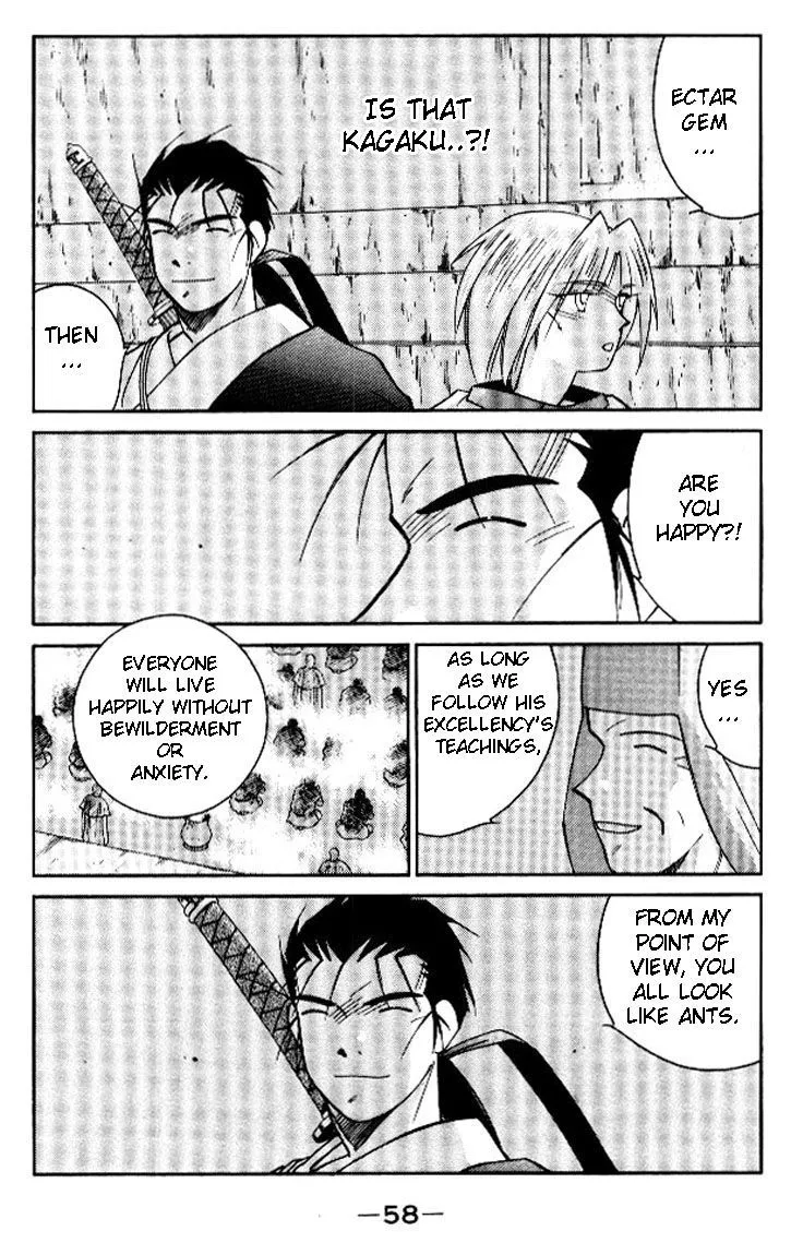 Read Kaiouki chapter 17 image 57 on Lezhin