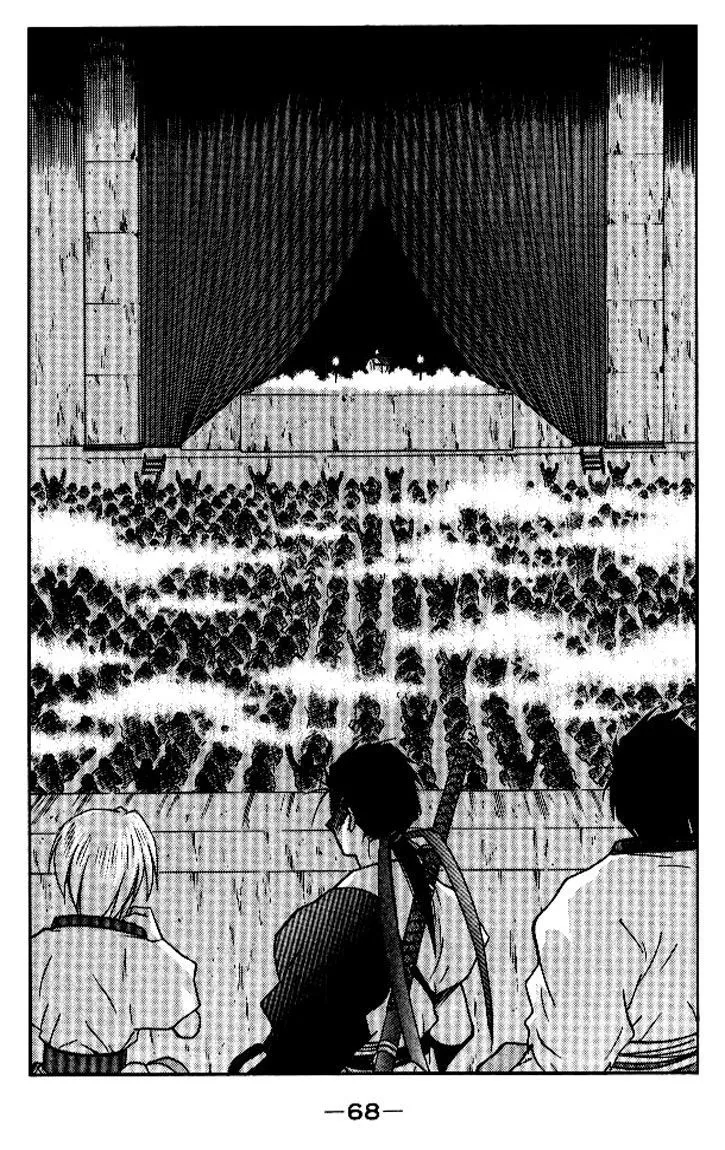 Read Kaiouki chapter 17 image 67 on Lezhin